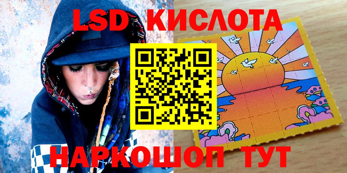 Марки 25I-NBOMe 1,5мг  Марки N-bome  Марки 25I-NBOMe 1,5мг  Серпухов 