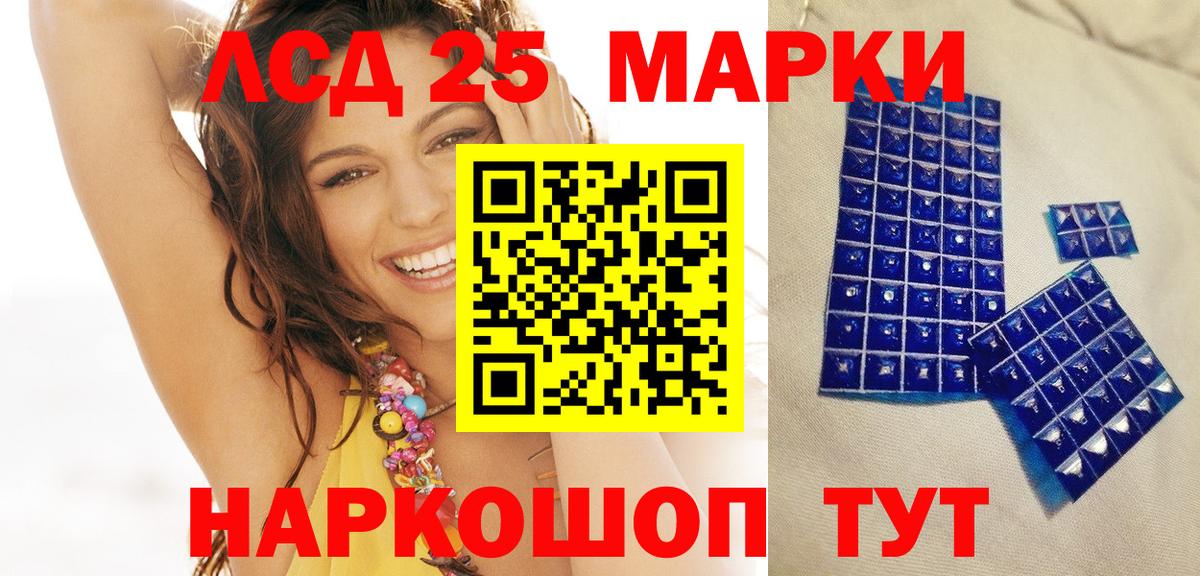 где купить наркоту  Вход с VPN  Марки 25I-NBOMe 1,8мг  Серпухов  Марки 25I-NBOMe 1,8мг 