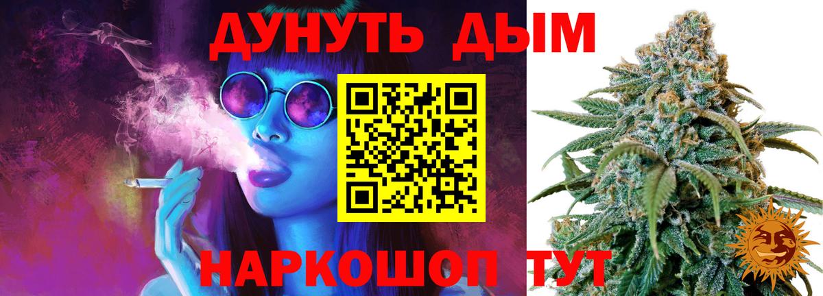 Серпухов  Шишки марихуана LSD WEED  Конопля Bruce Banner  Вход с VPN  Конопля Bruce Banner 