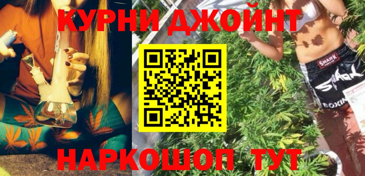 МАРИХУАНА сатива Серпухов